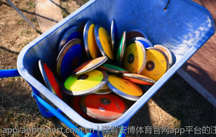 详解安博体育官网app平台的注册与使用流程