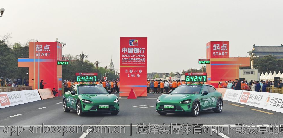 选择实博体育app下载安卓的理由与建议